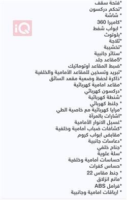 لكزس LX